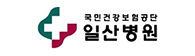 일산병원