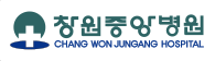 창원중앙병원